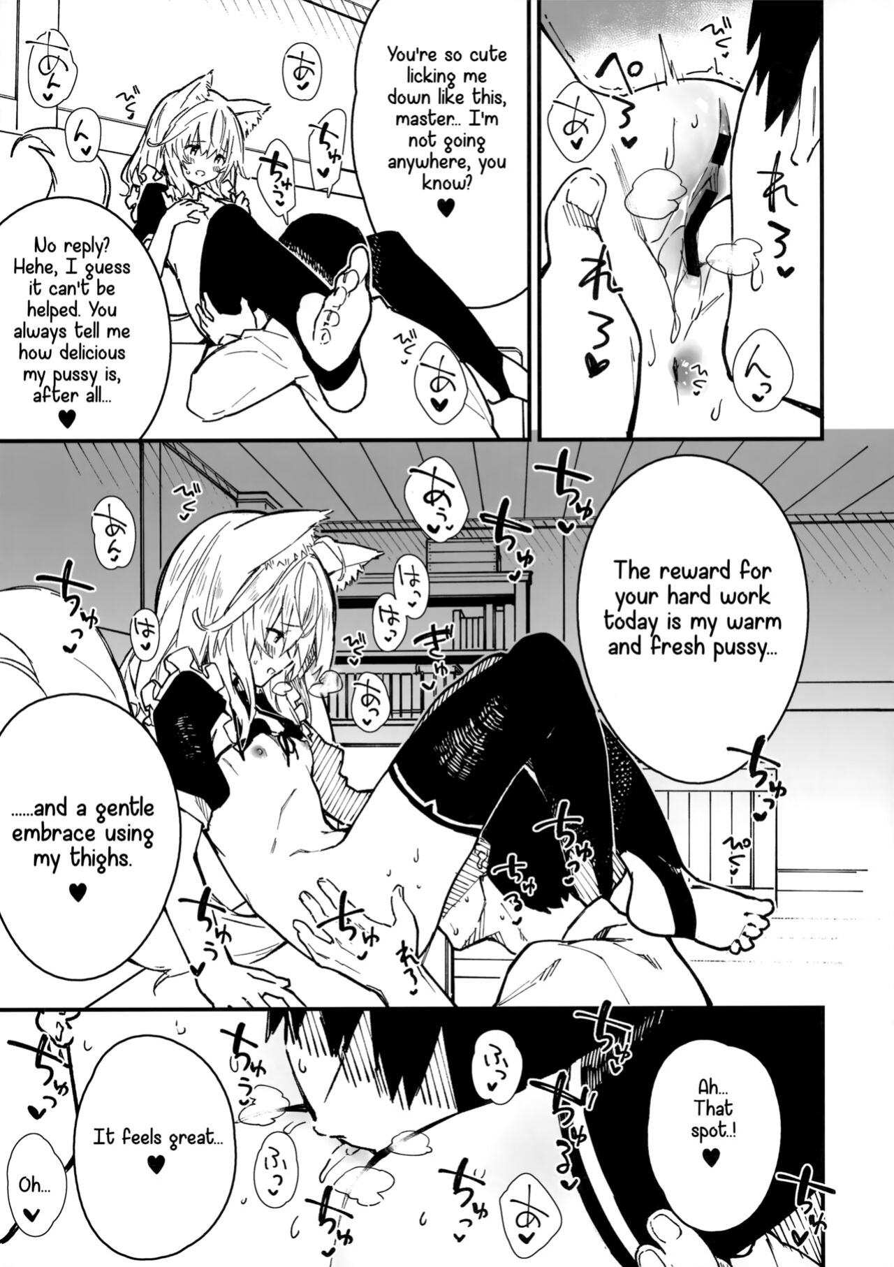 (C100) [Dot Eito (Sawayaka Samehada)] Kemomimi Maid to Ichaicha Suru Hon 3 Satsume
