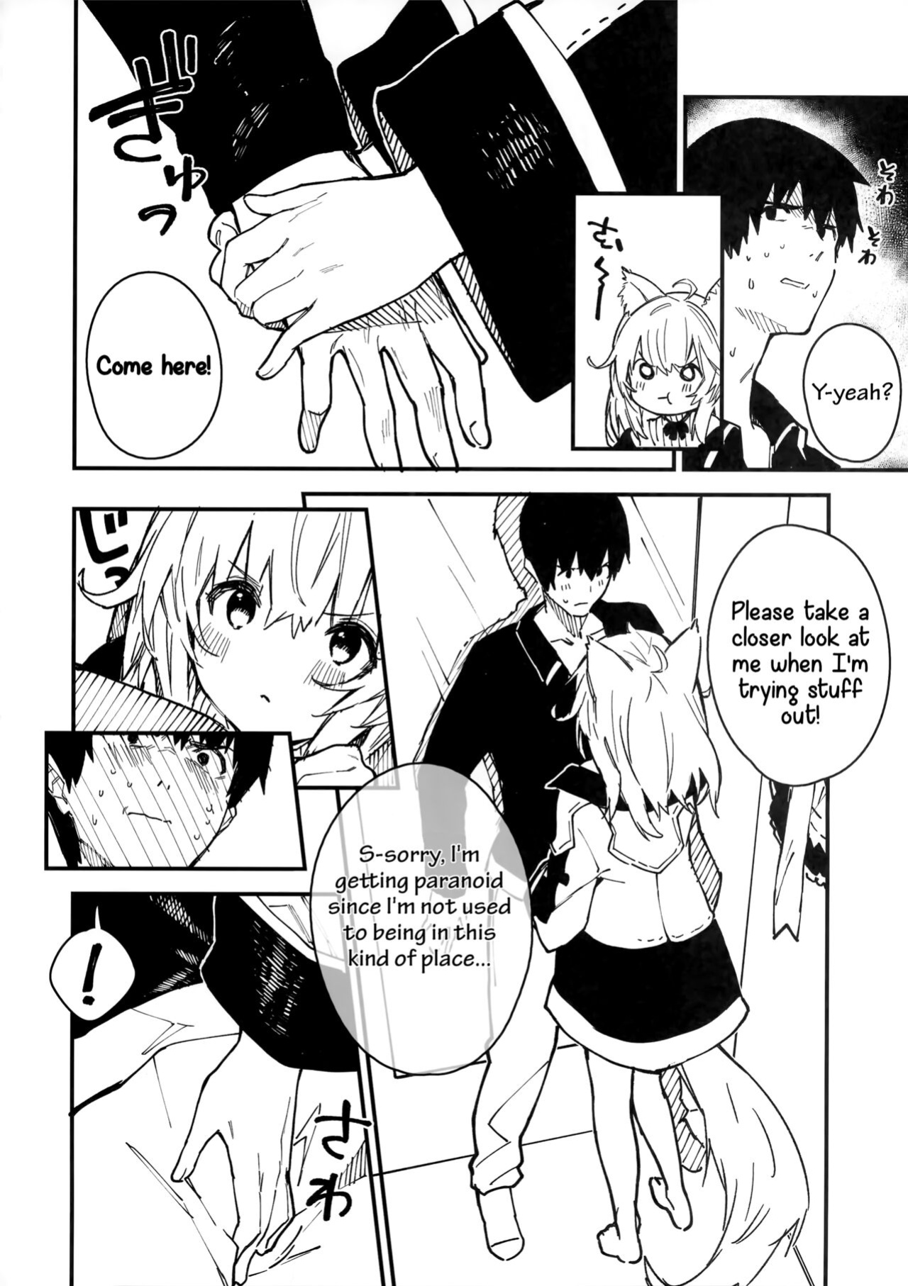(C100) [Dot Eito (Sawayaka Samehada)] Kemomimi Maid to Ichaicha Suru Hon 3 Satsume