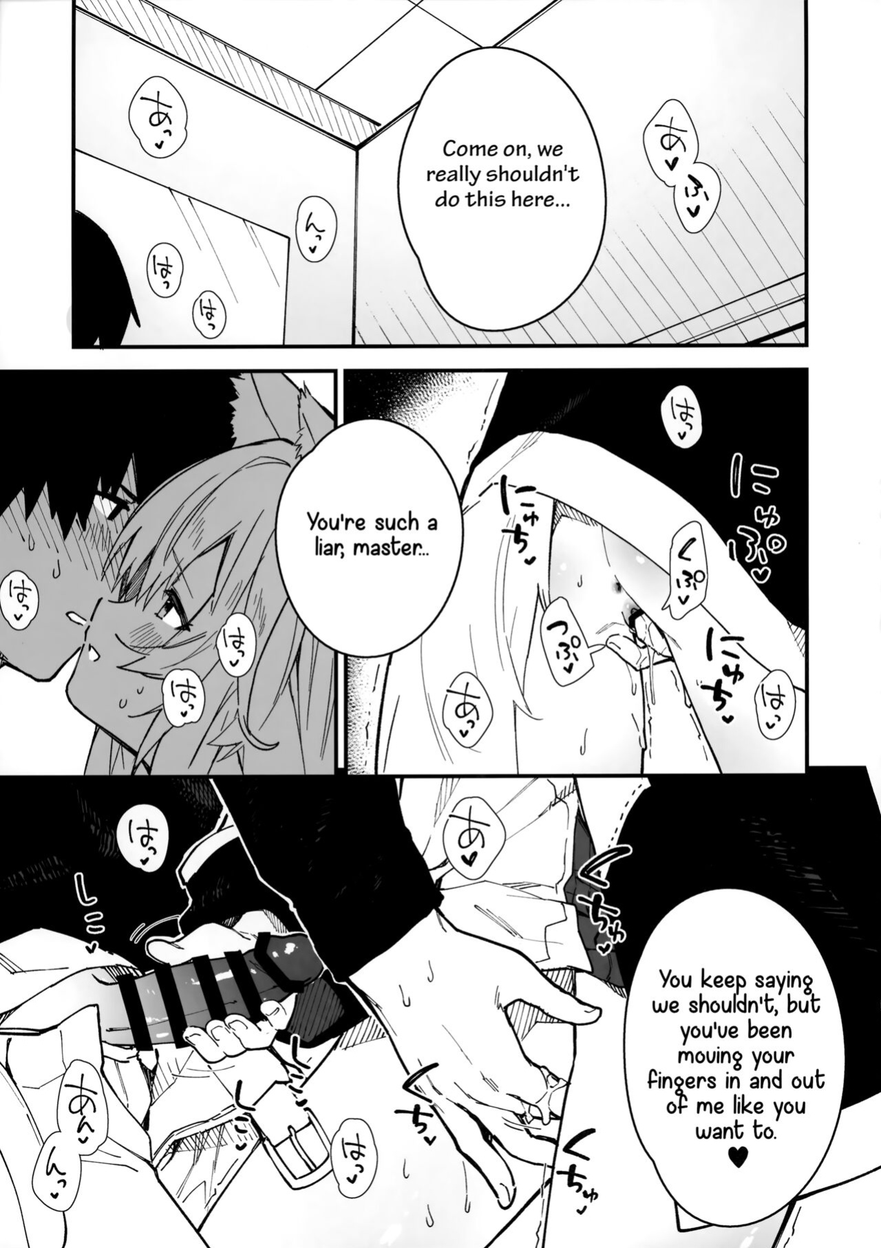 (C100) [Dot Eito (Sawayaka Samehada)] Kemomimi Maid to Ichaicha Suru Hon 3 Satsume