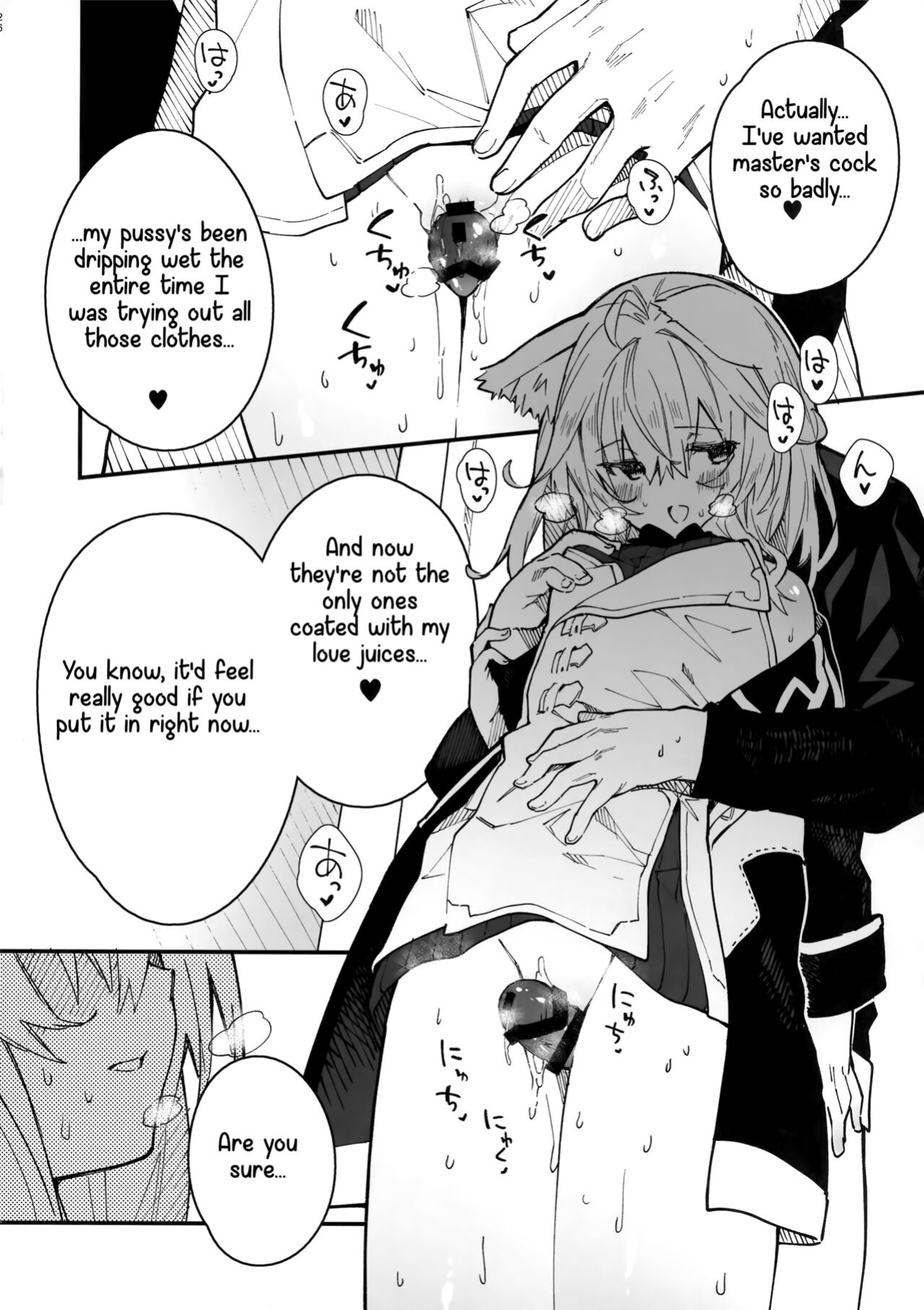 (C100) [Dot Eito (Sawayaka Samehada)] Kemomimi Maid to Ichaicha Suru Hon 3 Satsume