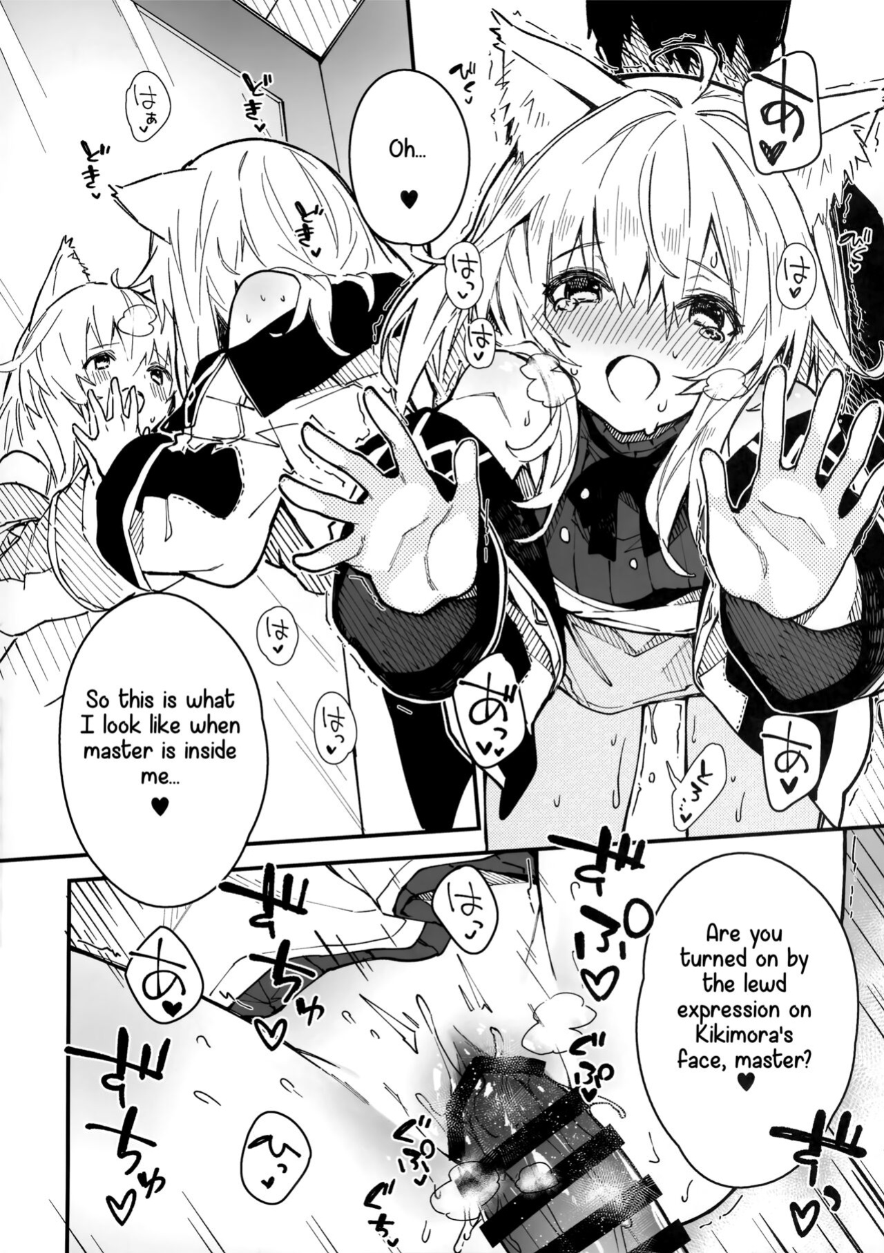 (C100) [Dot Eito (Sawayaka Samehada)] Kemomimi Maid to Ichaicha Suru Hon 3 Satsume