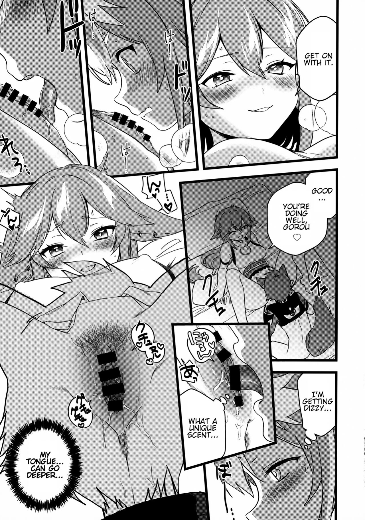 (C100) [PANA LAND (Kazepana)] Inu to Kitsune ga Majiwaru Yoru ni | The Relationship Between The Dog And Fox In The Night (Genshin Impact) [JKScans]