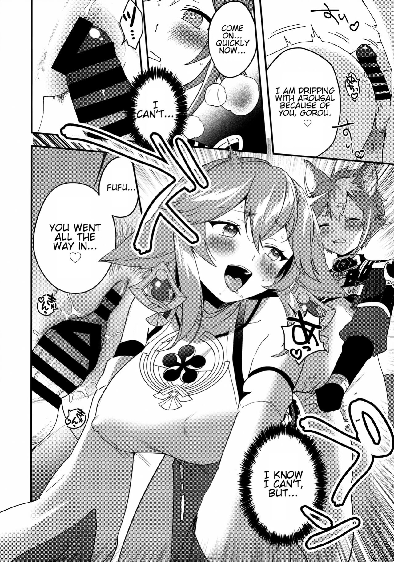 (C100) [PANA LAND (Kazepana)] Inu to Kitsune ga Majiwaru Yoru ni | The Relationship Between The Dog And Fox In The Night (Genshin Impact) [JKScans]