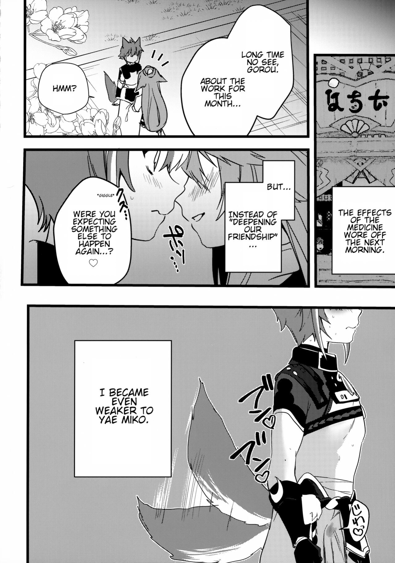 (C100) [PANA LAND (Kazepana)] Inu to Kitsune ga Majiwaru Yoru ni | The Relationship Between The Dog And Fox In The Night (Genshin Impact) [JKScans]