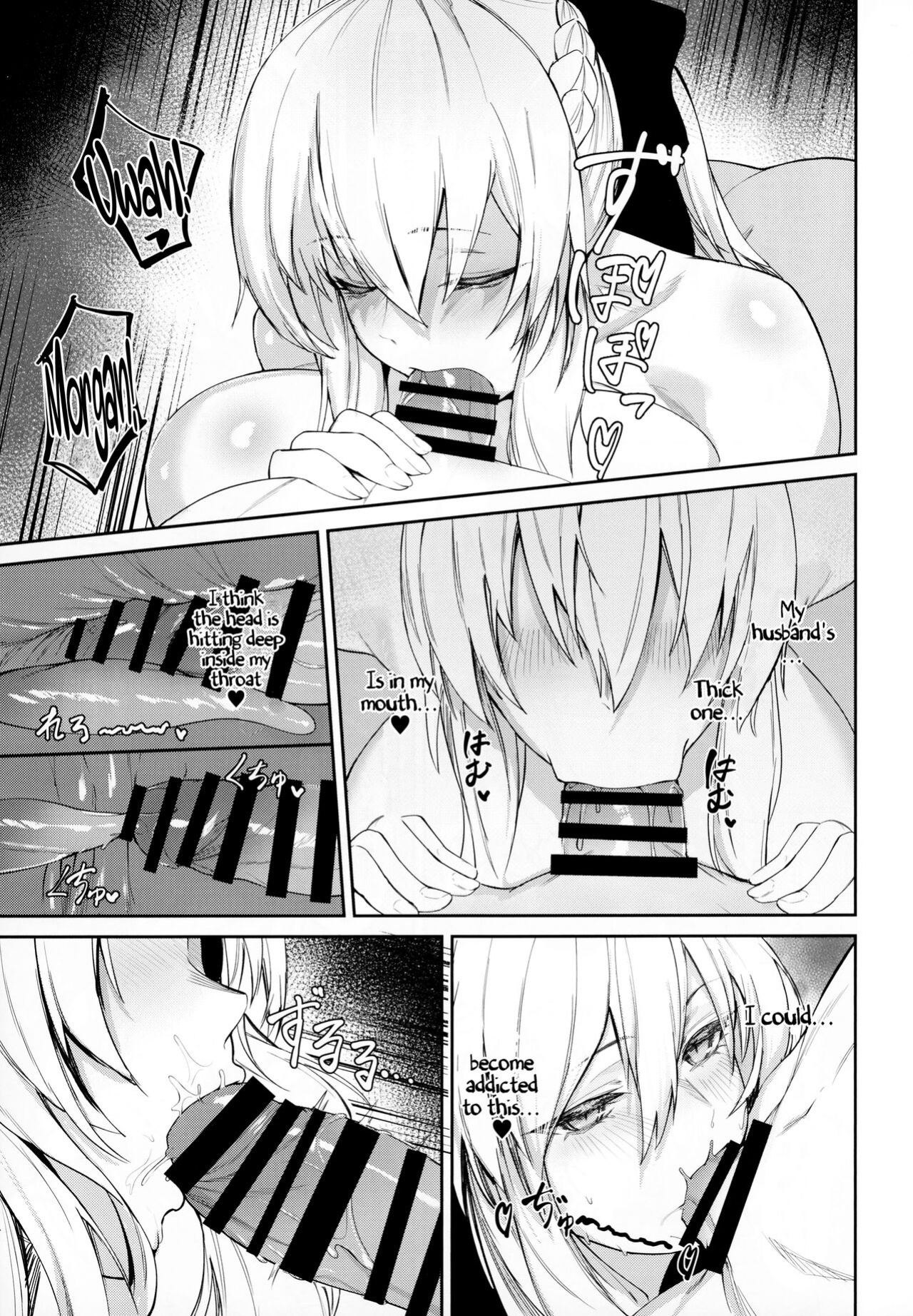 (C100) [ZENTANGLE (Hirasawa Zen)] Tsuma (Morgan) ni Oboreru | Drowning in My Wife (Morgan) (Fate/Grand Order) [Coffedrug]