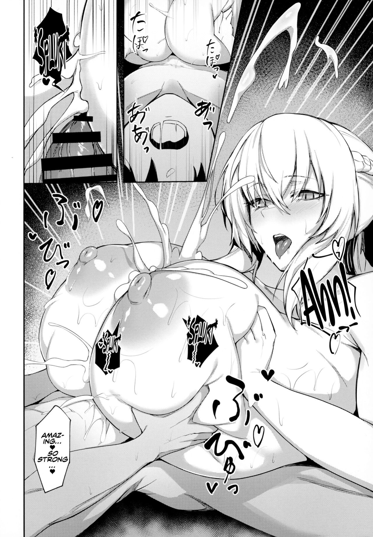 (C100) [ZENTANGLE (Hirasawa Zen)] Tsuma (Morgan) ni Oboreru | Drowning in My Wife (Morgan) (Fate/Grand Order) [Coffedrug]