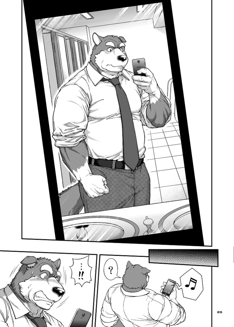[Jamboree!/ jin] 9ANIMALS ver.2.0 BITCH DOG