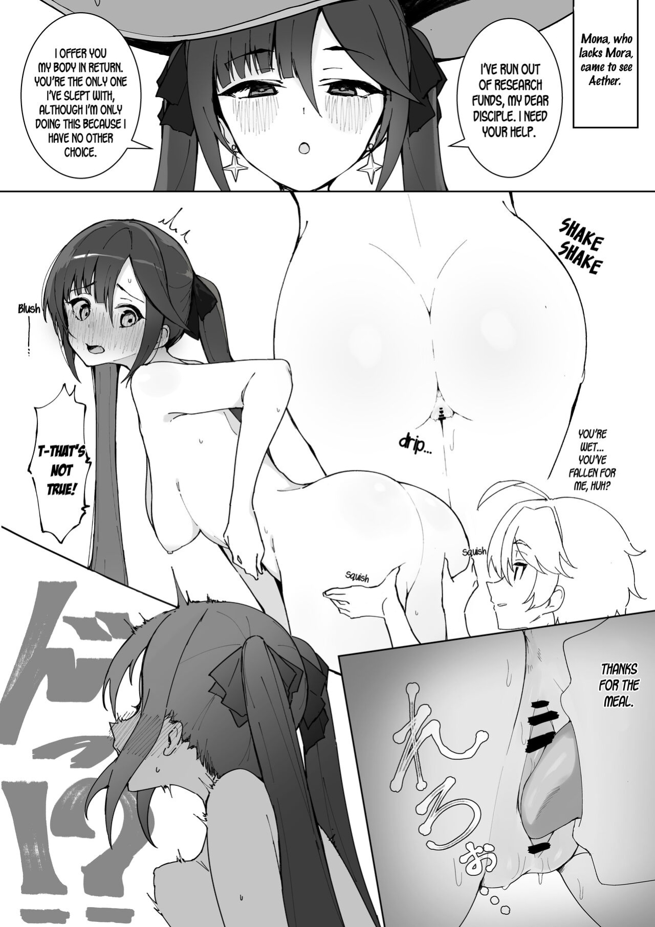 (Putama) Mona Megistus (Genshin Impact) [LunaticSeibah]