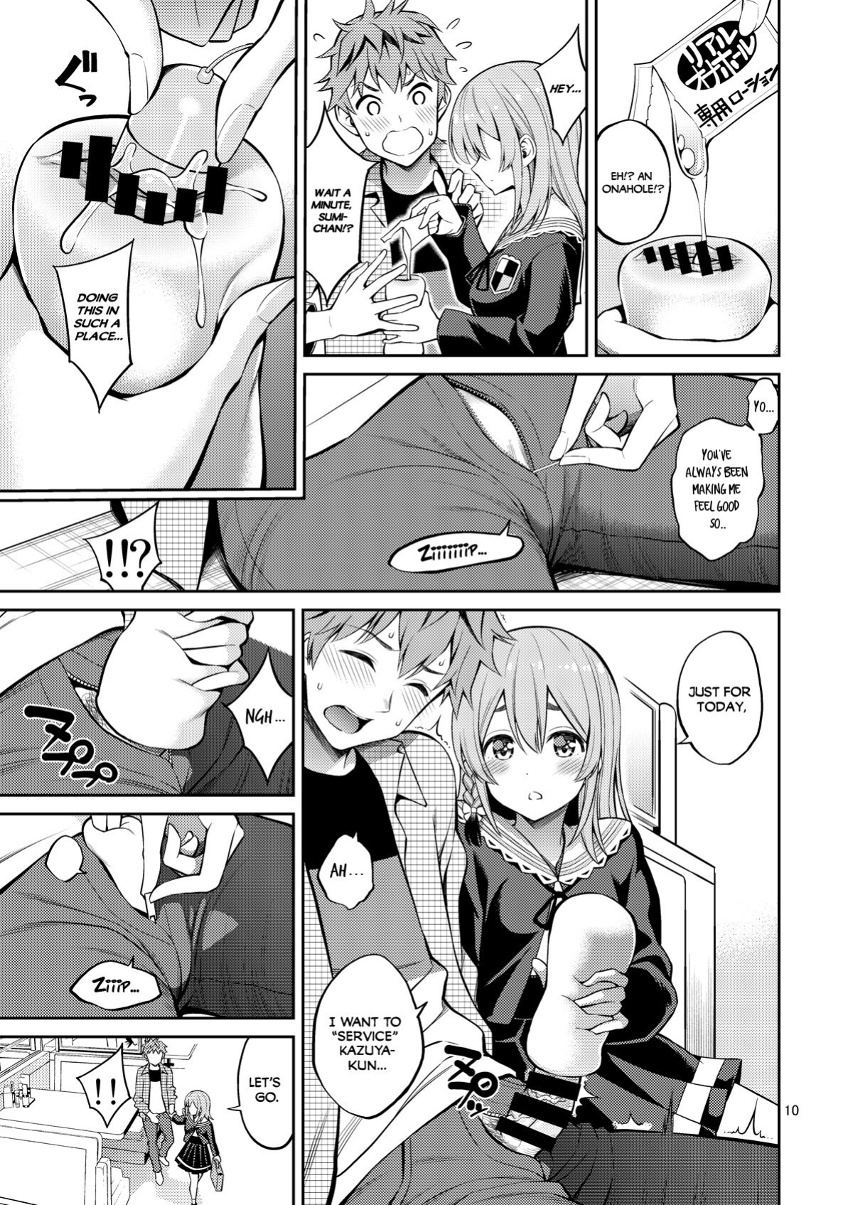 [Popochichi (Yahiro Pochi)] Rental Kanojo Osawari Shimasu 07 (Kanojo, Okarishimasu)
