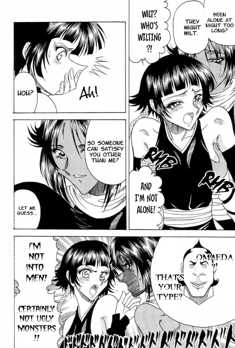 (C70) [Circle Taihei-Tengoku (Towai Raito)] Zone 33 PUSSY CAT PURR (Bleach) [EHCOVE]