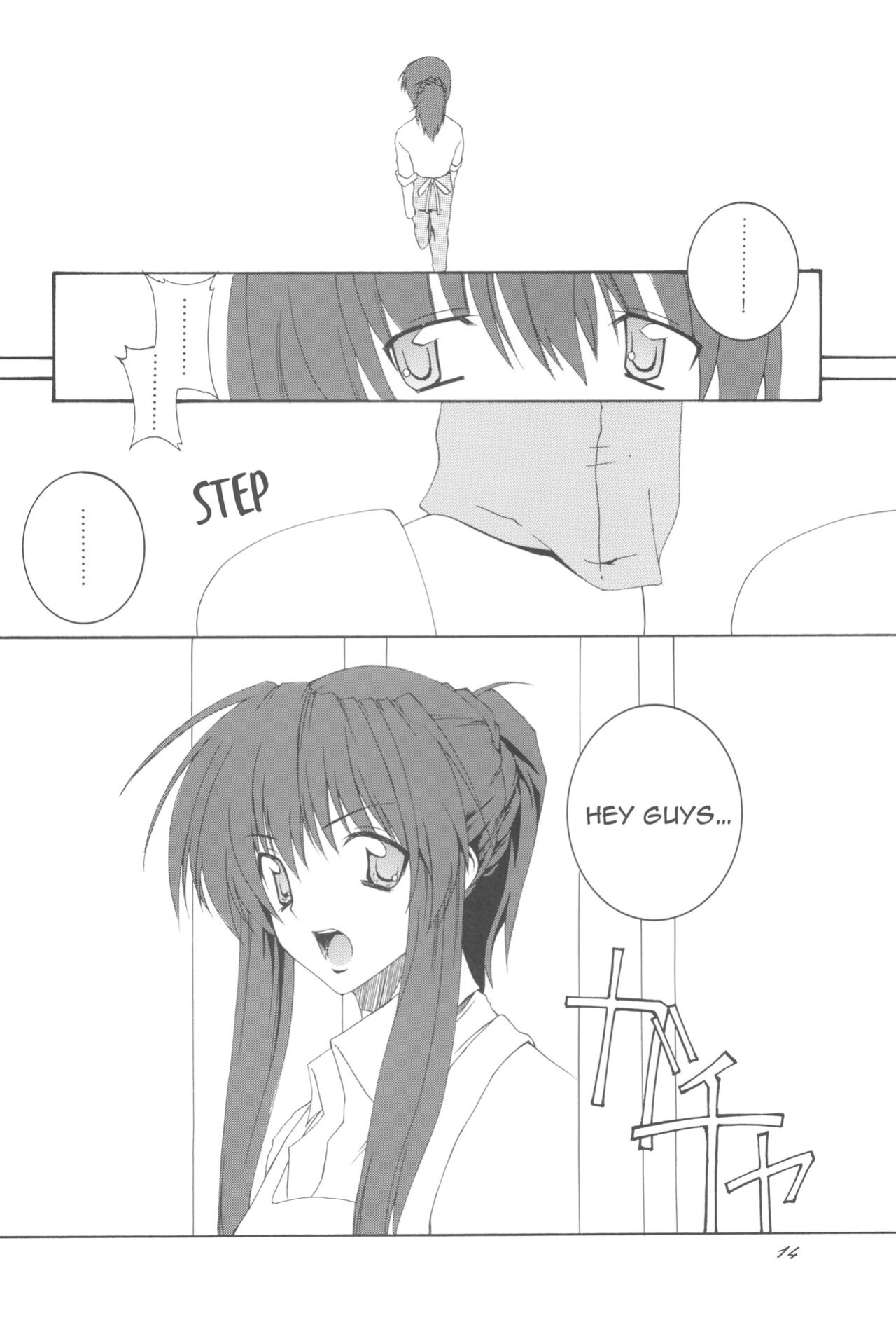 (C75) [F.A (Honoutsukai)] Being Beauteous (Clannad) [Awesome Sauce]