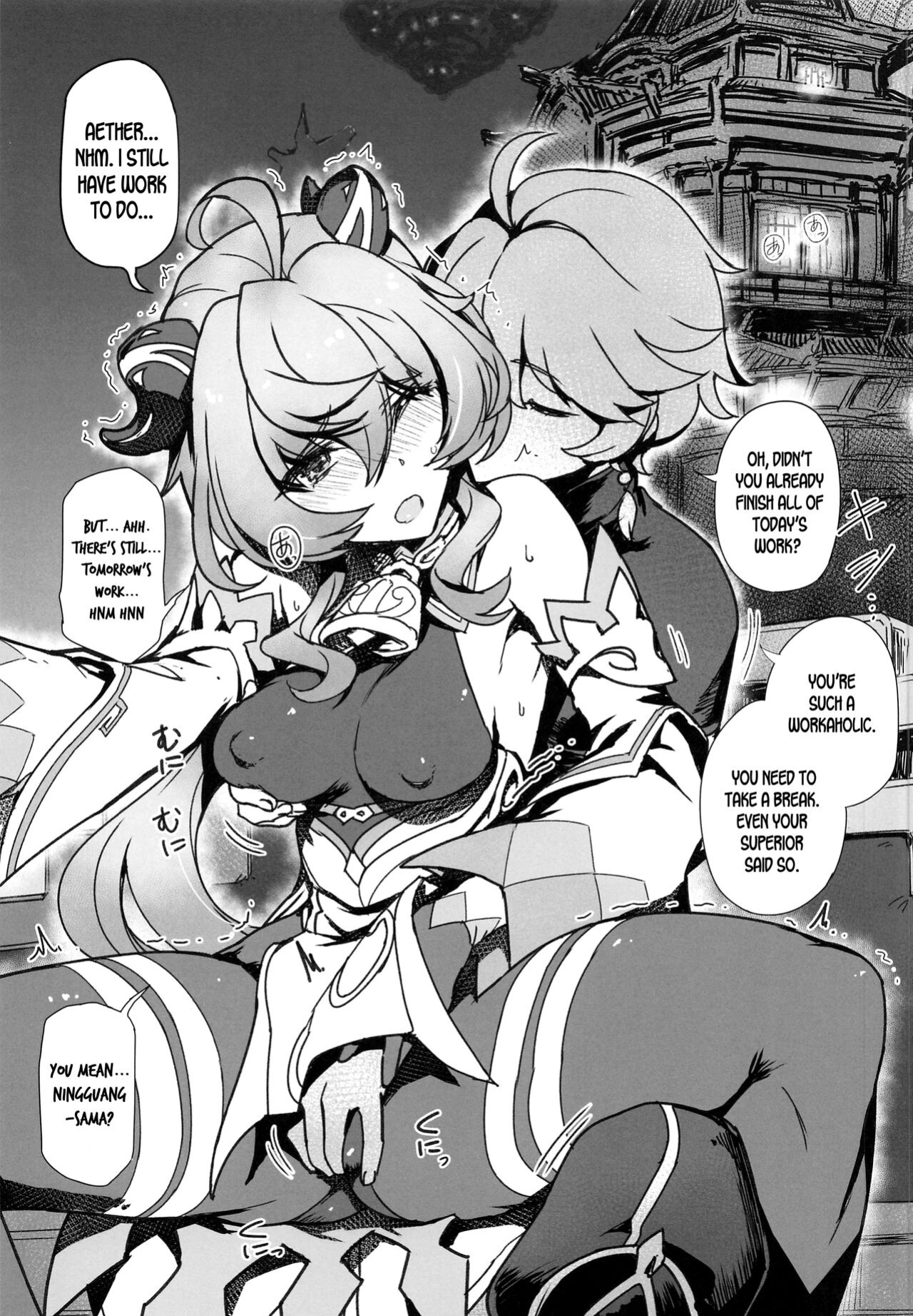 (C100) [Jikansa-Kougeki (Tooya Daisuke)] Touch Me Not (Genshin Impact) [LunaticSeibah]