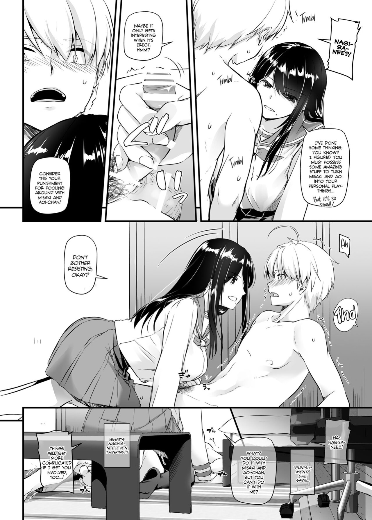 [Digital Lover (Nakajima Yuka)] Otonanajimi 4 DLO-17 | Adulthood Friend 4 DLO-17 [Team Rabu2]