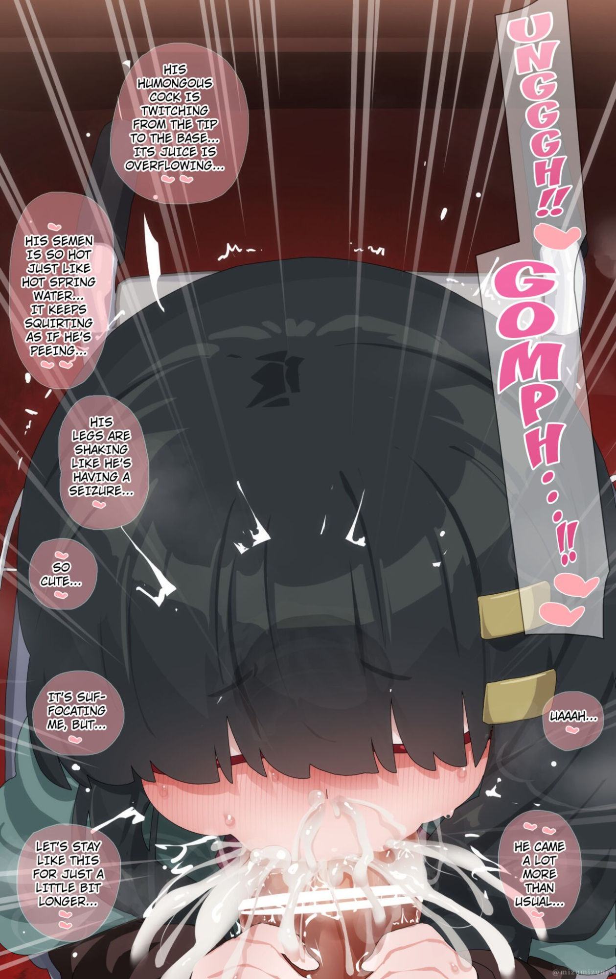 [mizumizuni] Honomine Kuuna Lewd only {Kuraudo}
