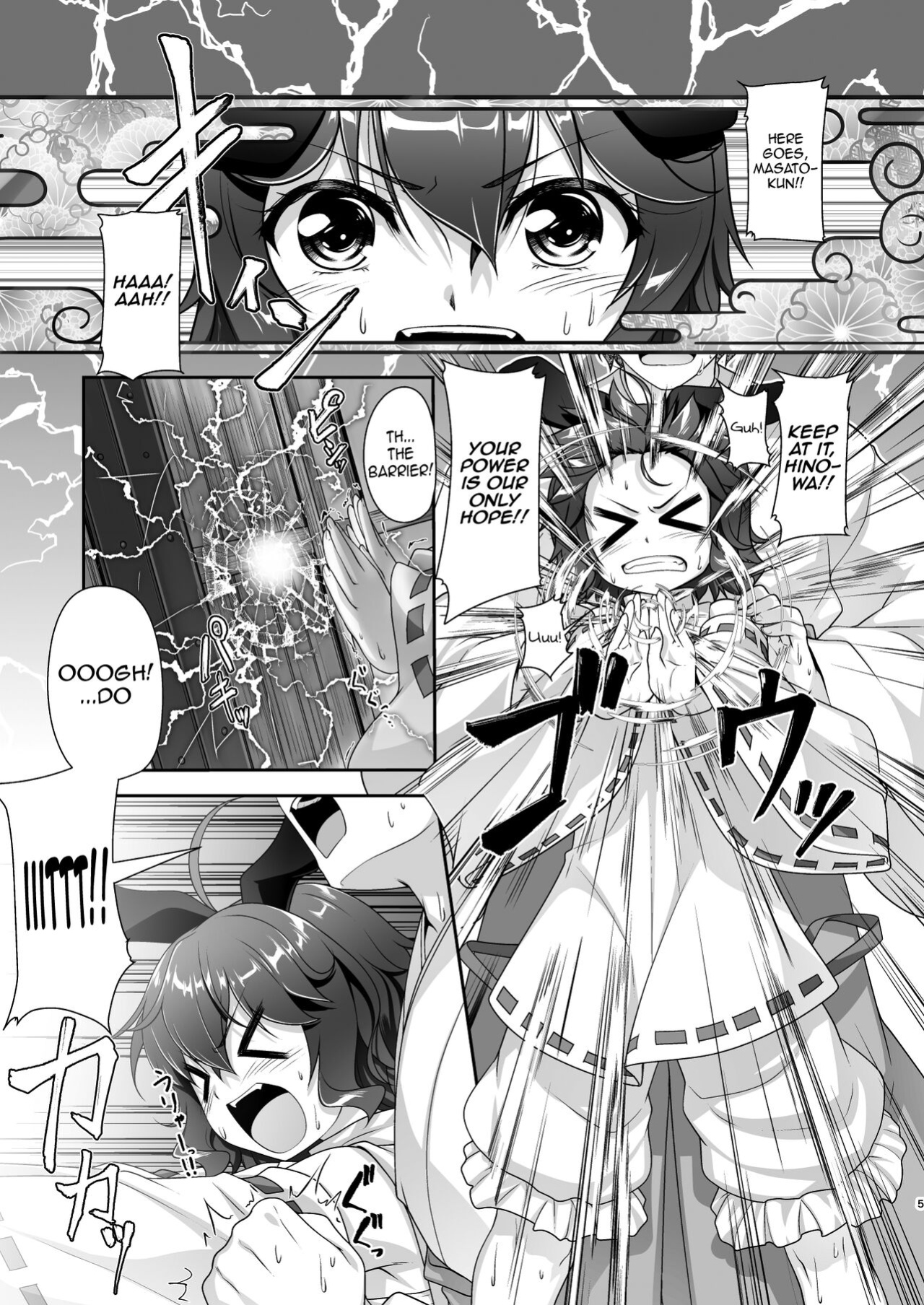 [High-Spirit (Aogiri Penta)] Komainu-sama to Kura de Okomori Asedakux (Josou Jinja) [mysterymeat3]