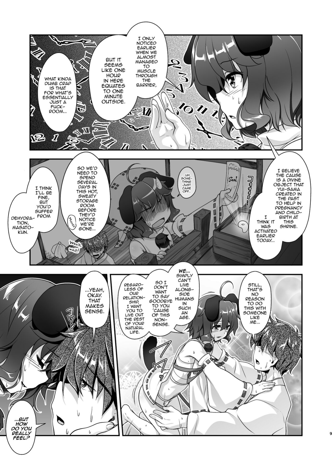 [High-Spirit (Aogiri Penta)] Komainu-sama to Kura de Okomori Asedakux (Josou Jinja) [mysterymeat3]