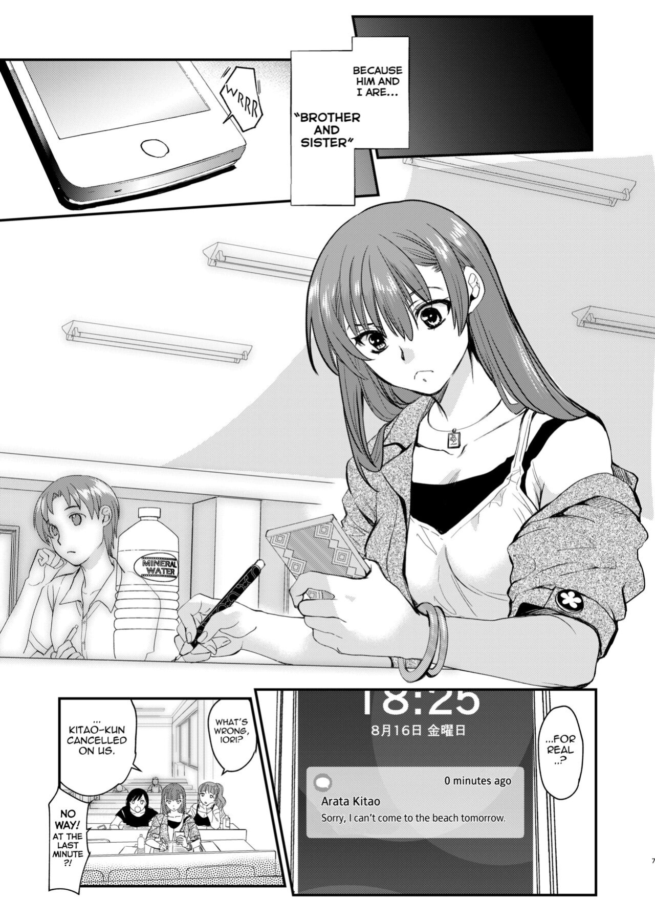 [Toko-ya (HEIZO, Kitoen)] InCha Otouto ga YouCha Aneki o Netoru made 2 {Mant}