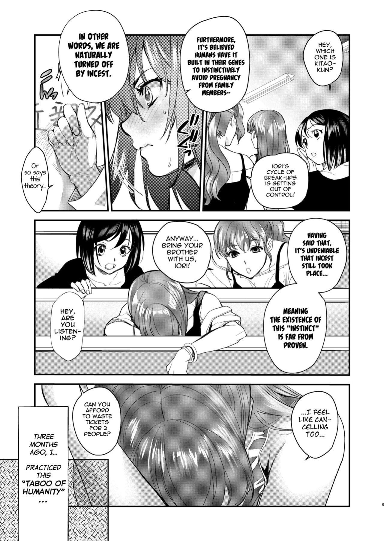 [Toko-ya (HEIZO, Kitoen)] InCha Otouto ga YouCha Aneki o Netoru made 2 {Mant}