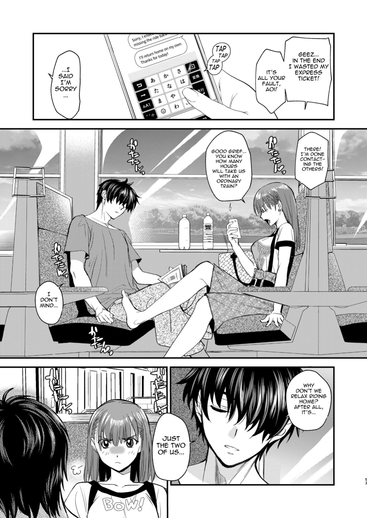 [Toko-ya (HEIZO, Kitoen)] InCha Otouto ga YouCha Aneki o Netoru made 2 {Mant}