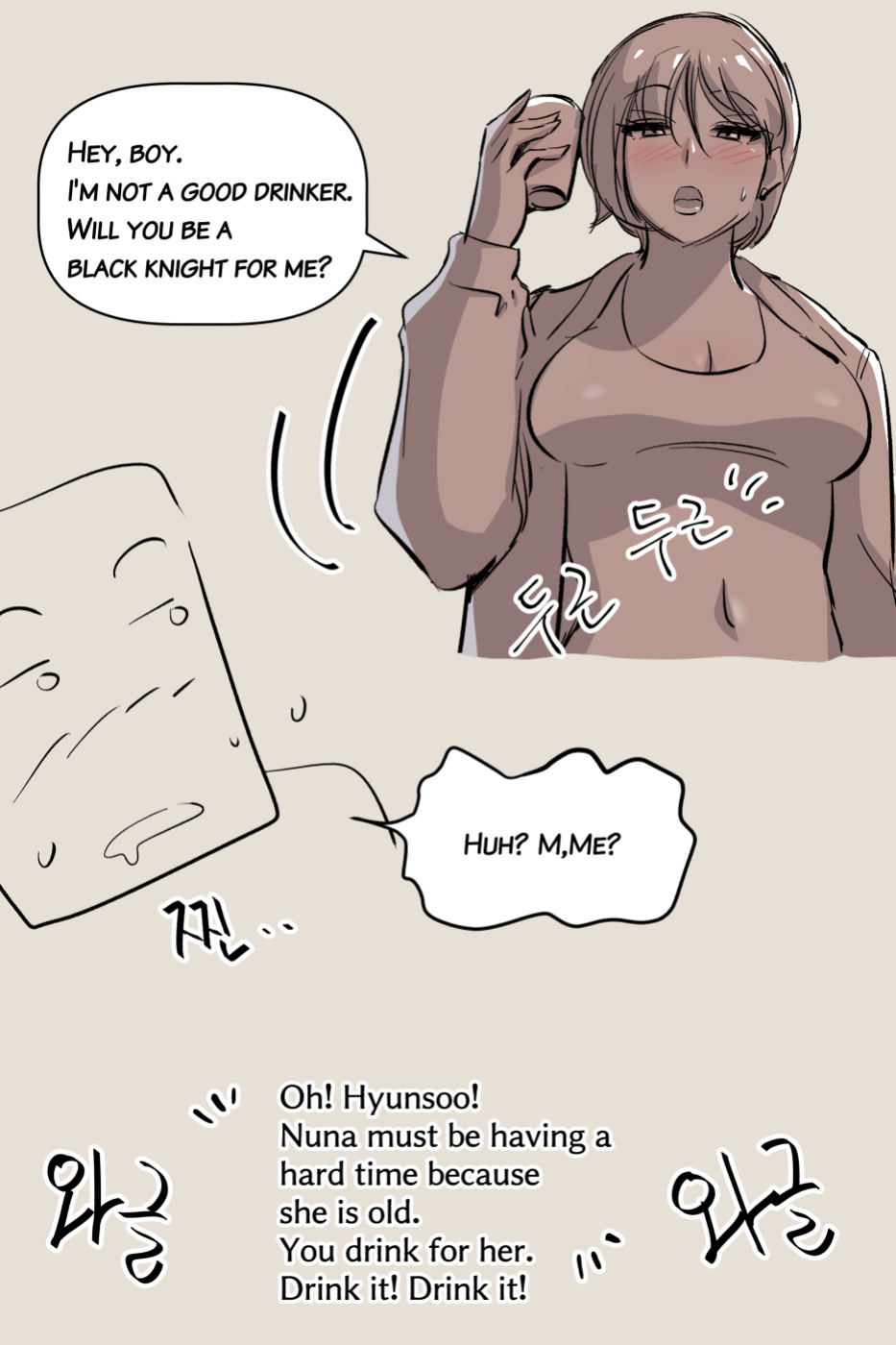 [yavaru] Horny tripeater Nuna