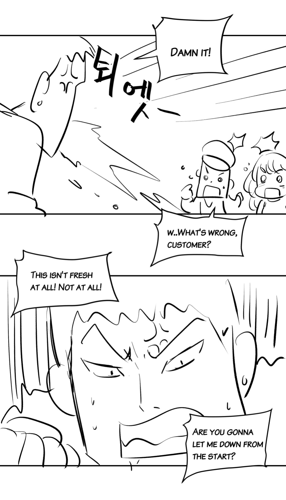 [yavaru] Carry a milk tank and deliver it