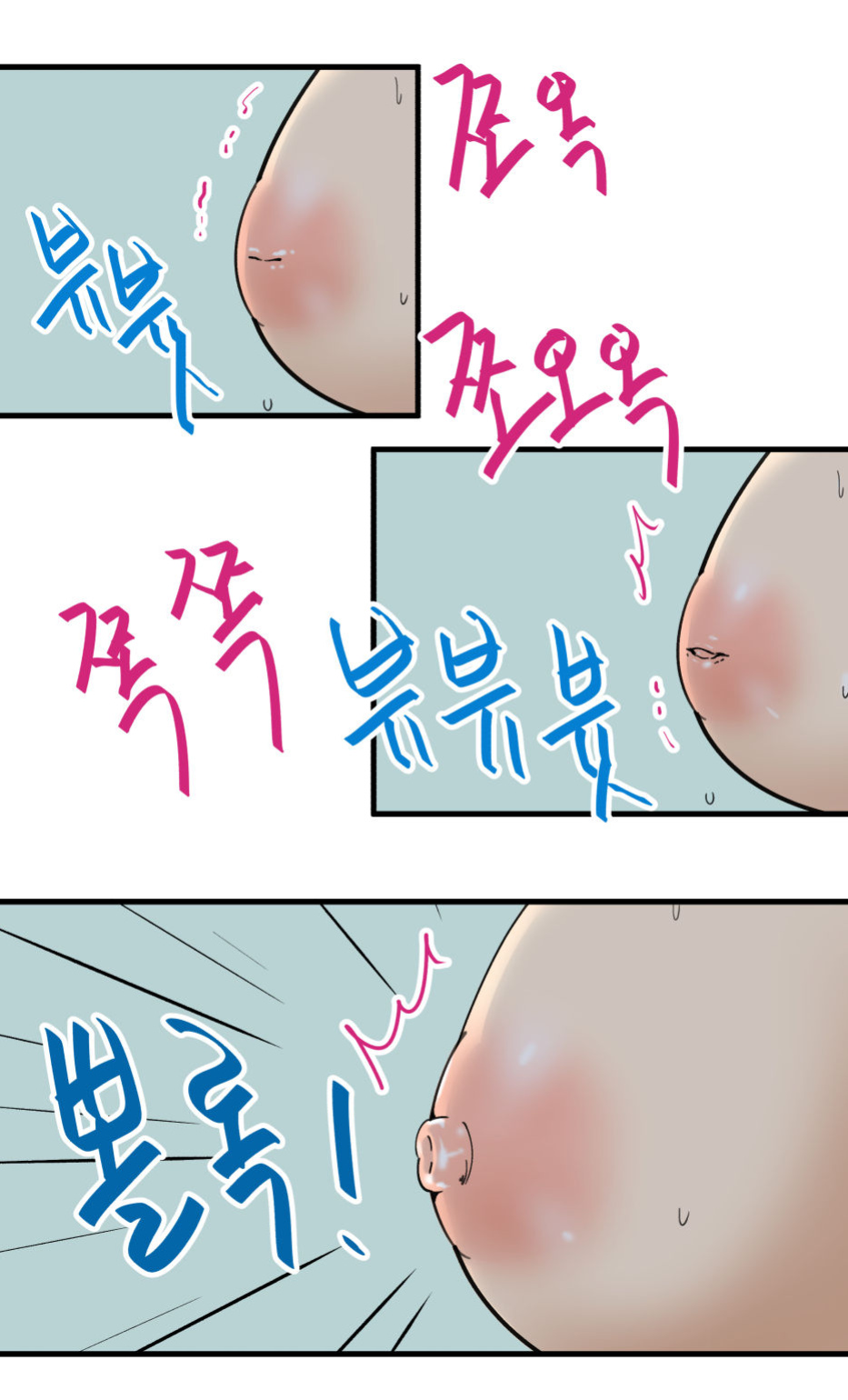 [yavaru] unbalanced tits