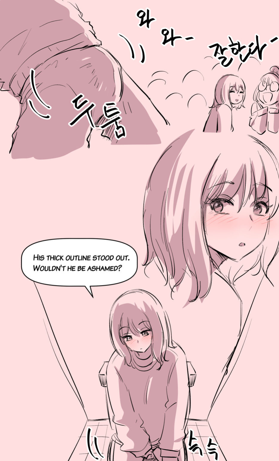 [yavaru] the girl`s private life