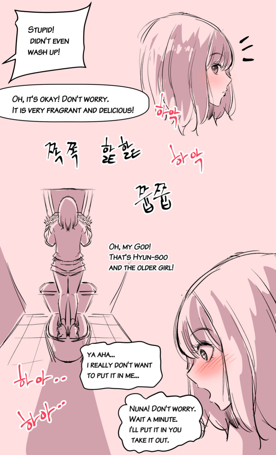 [yavaru] the girl`s private life