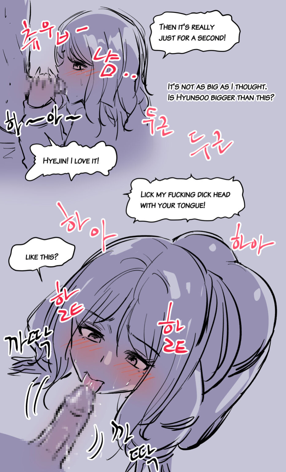 [yavaru] the girl`s private life