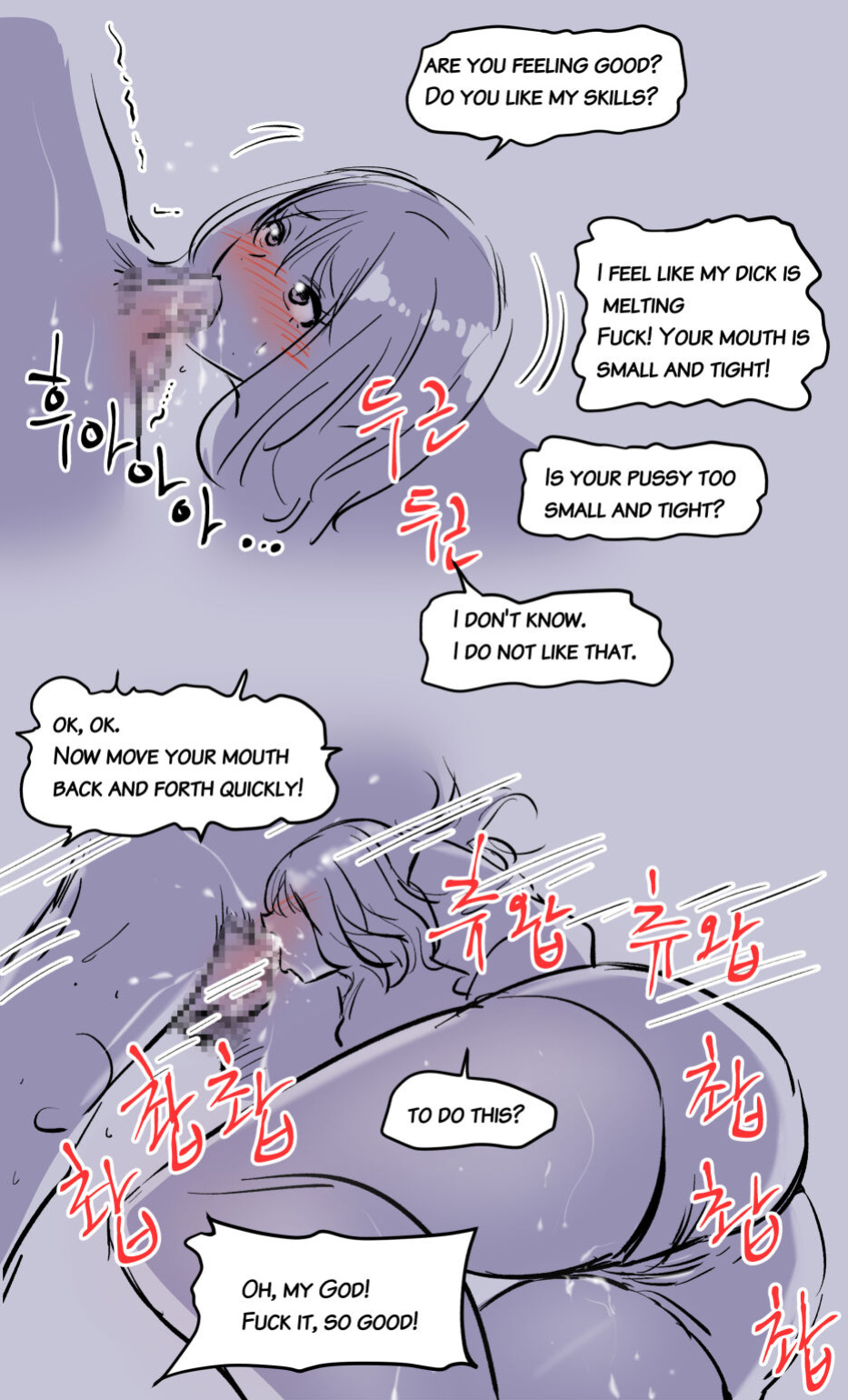 [yavaru] the girl`s private life