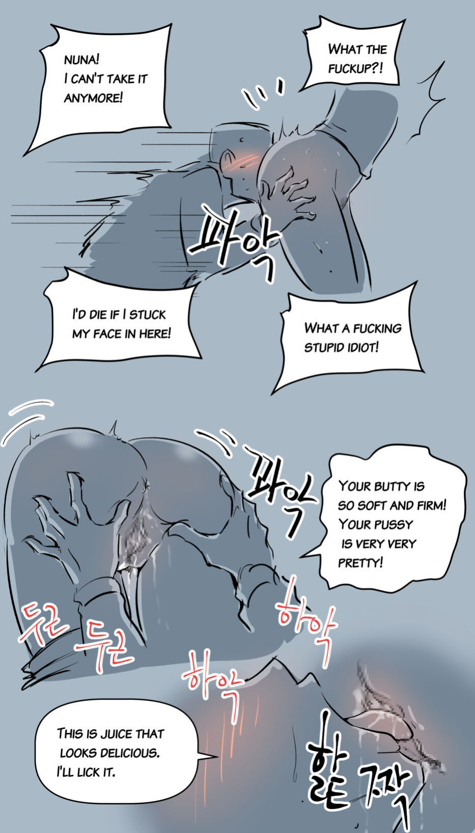 [yavaru] Horny tripeater Nuna.2