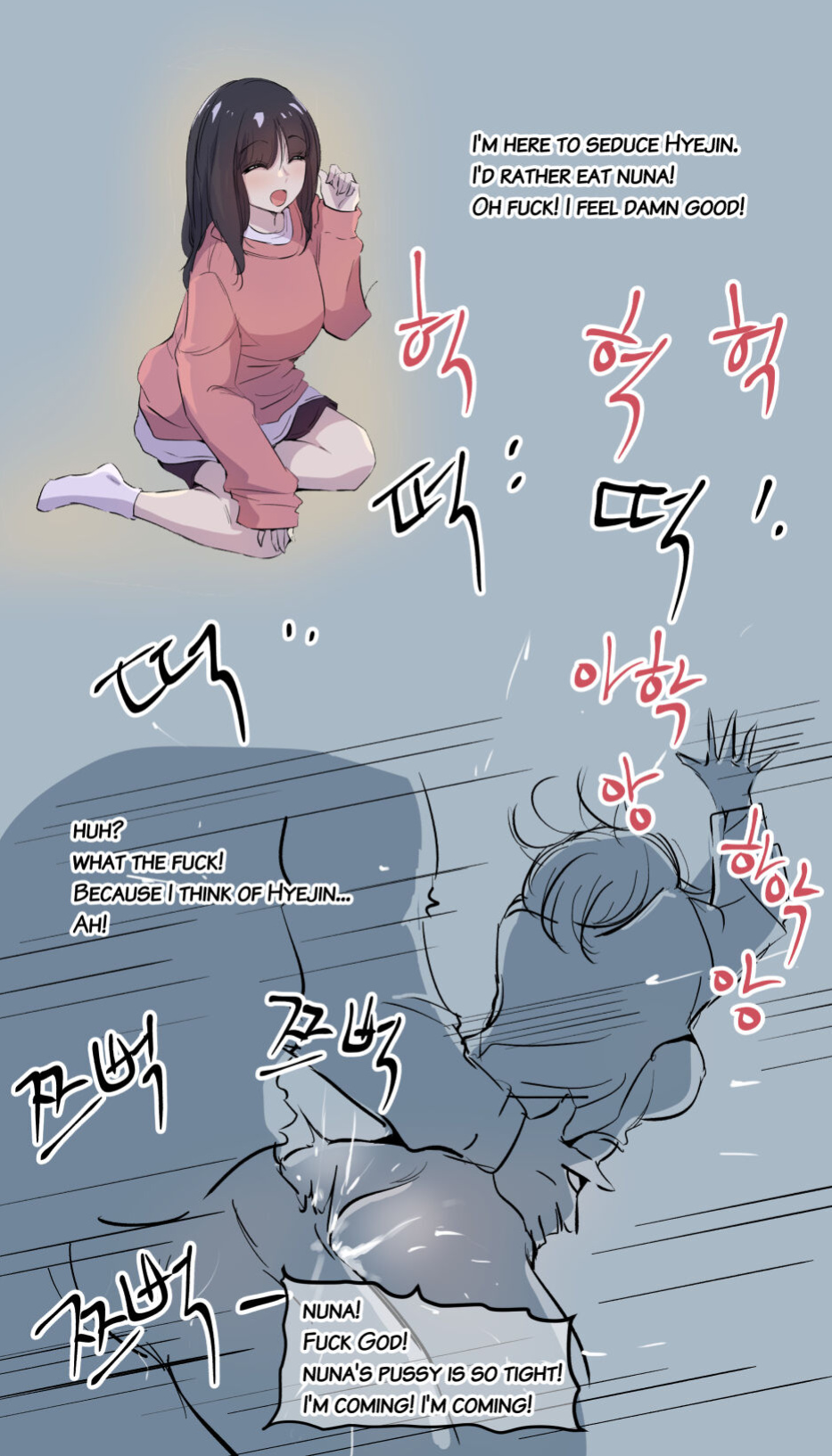 [yavaru] Horny tripeater Nuna.2