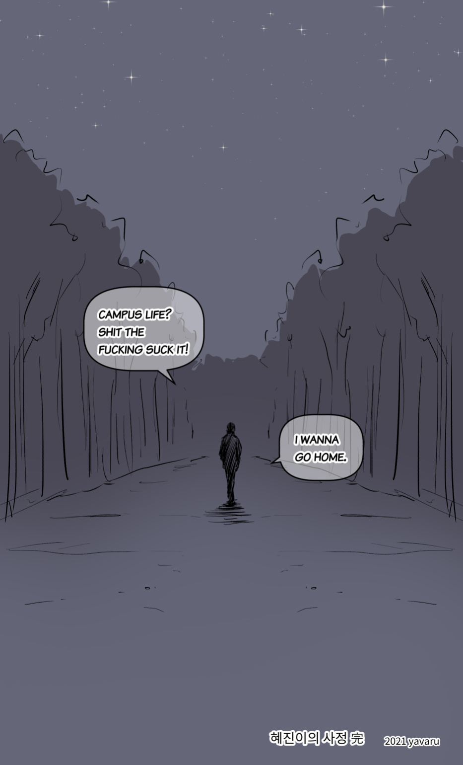 [yavaru] the girl`s private life-2