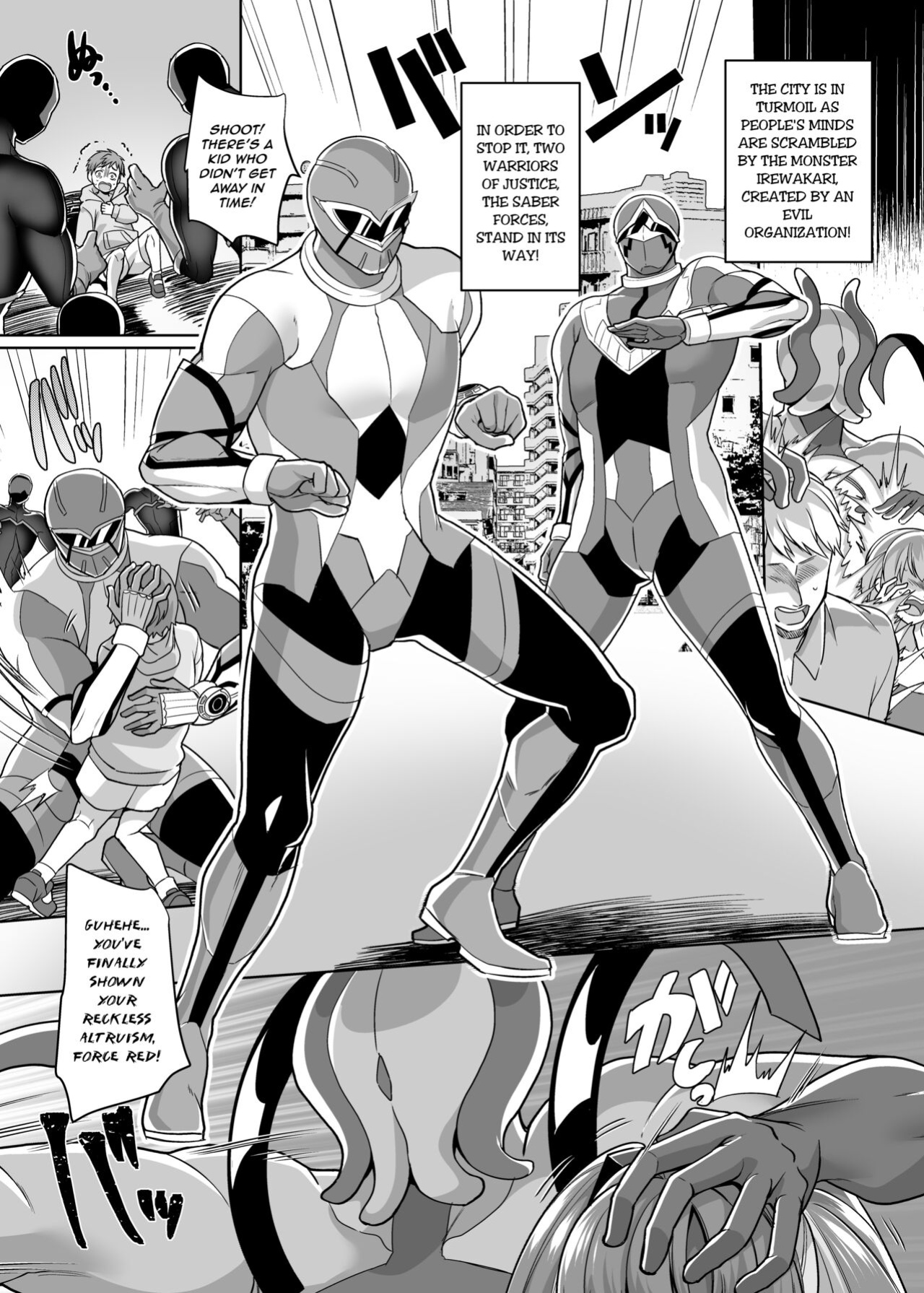 [Amuai Okashi Seisakusho (Kouji, Kikkomuhito)] Hero ♂ ⇔ Hentai Zako Sentouin ♀