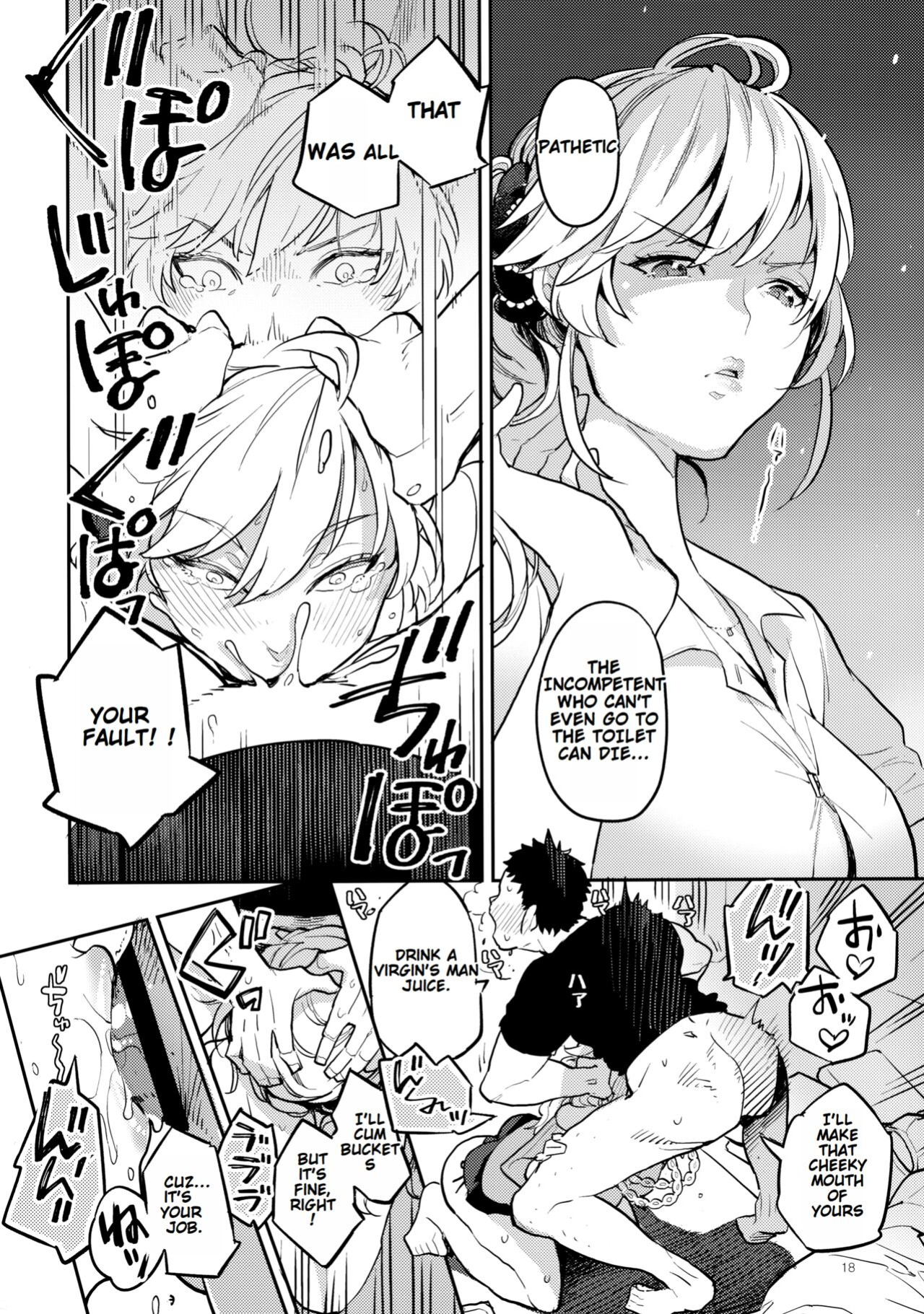 [Karegare (Kagami, Rei)] Doukyusei Fuuzoku | Hooker Classmates [Ivami Naparam]