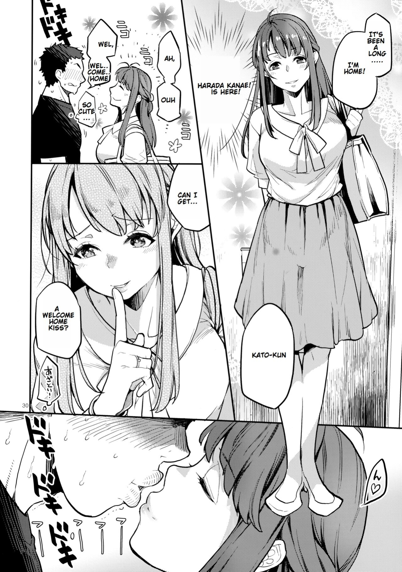 [Karegare (Kagami, Rei)] Doukyusei Fuuzoku | Hooker Classmates [Ivami Naparam]