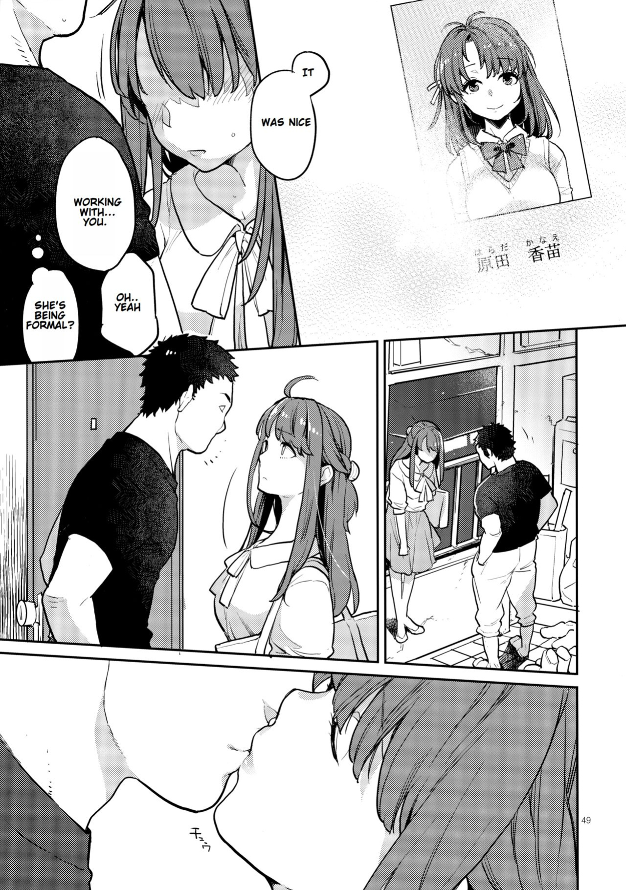 [Karegare (Kagami, Rei)] Doukyusei Fuuzoku | Hooker Classmates [Ivami Naparam]