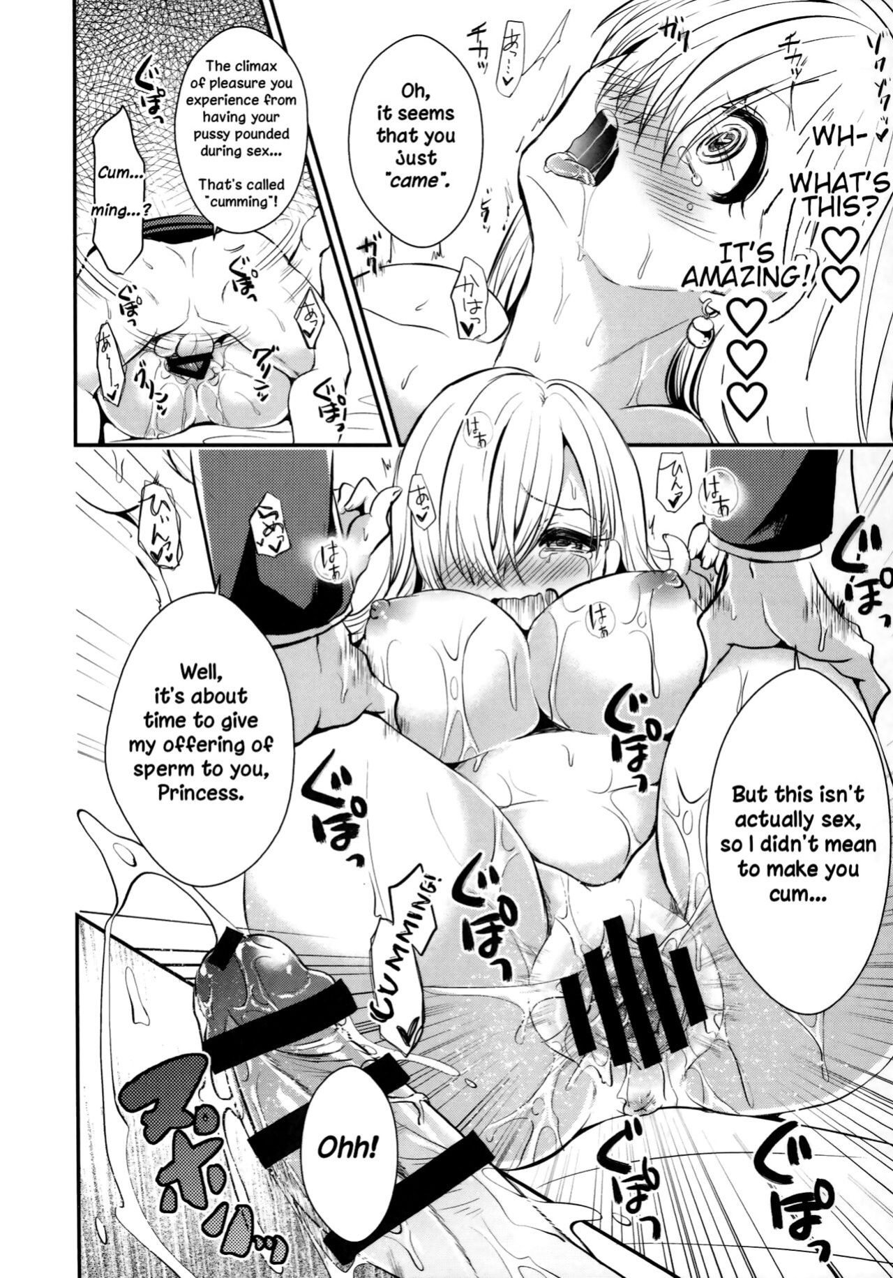 (C87) [p-lemo (Tanenashi Miya)] Oujo-sama Goranshin | A Lady's Madness (Nanatsu no Taizai)