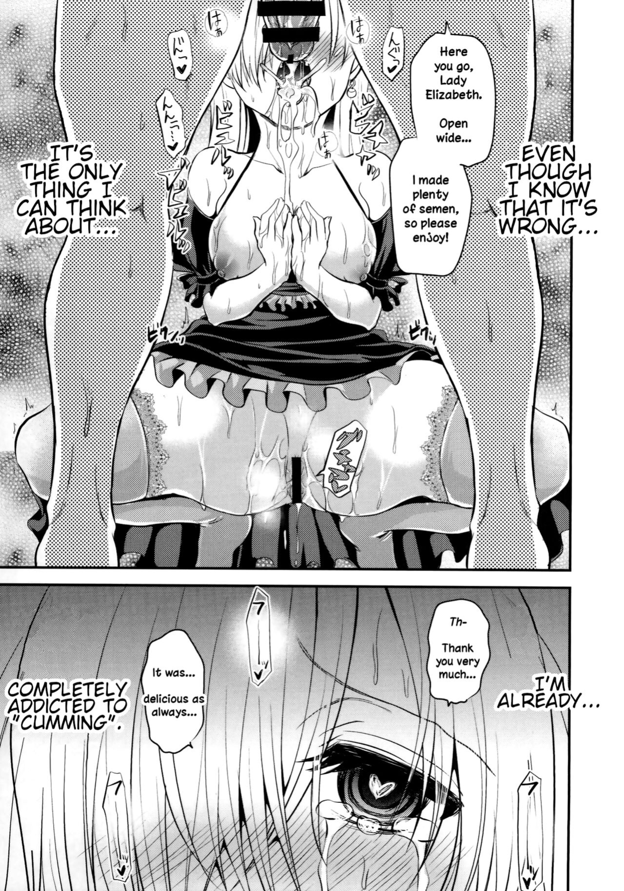 (C87) [p-lemo (Tanenashi Miya)] Oujo-sama Goranshin | A Lady's Madness (Nanatsu no Taizai)