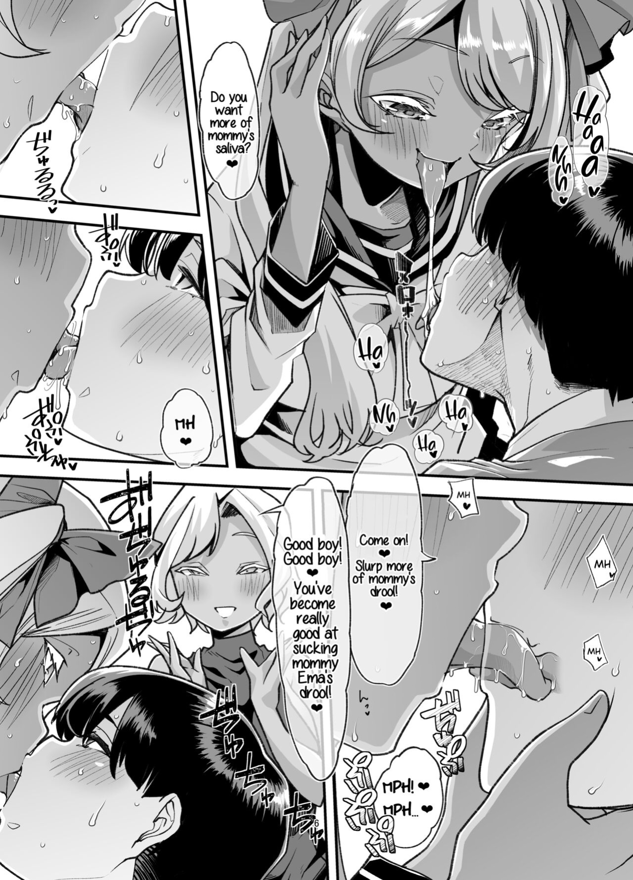 [Team Harenchi (Mitsuhime Moka)] Rinri Hanten Mama After [RyuugaTL]