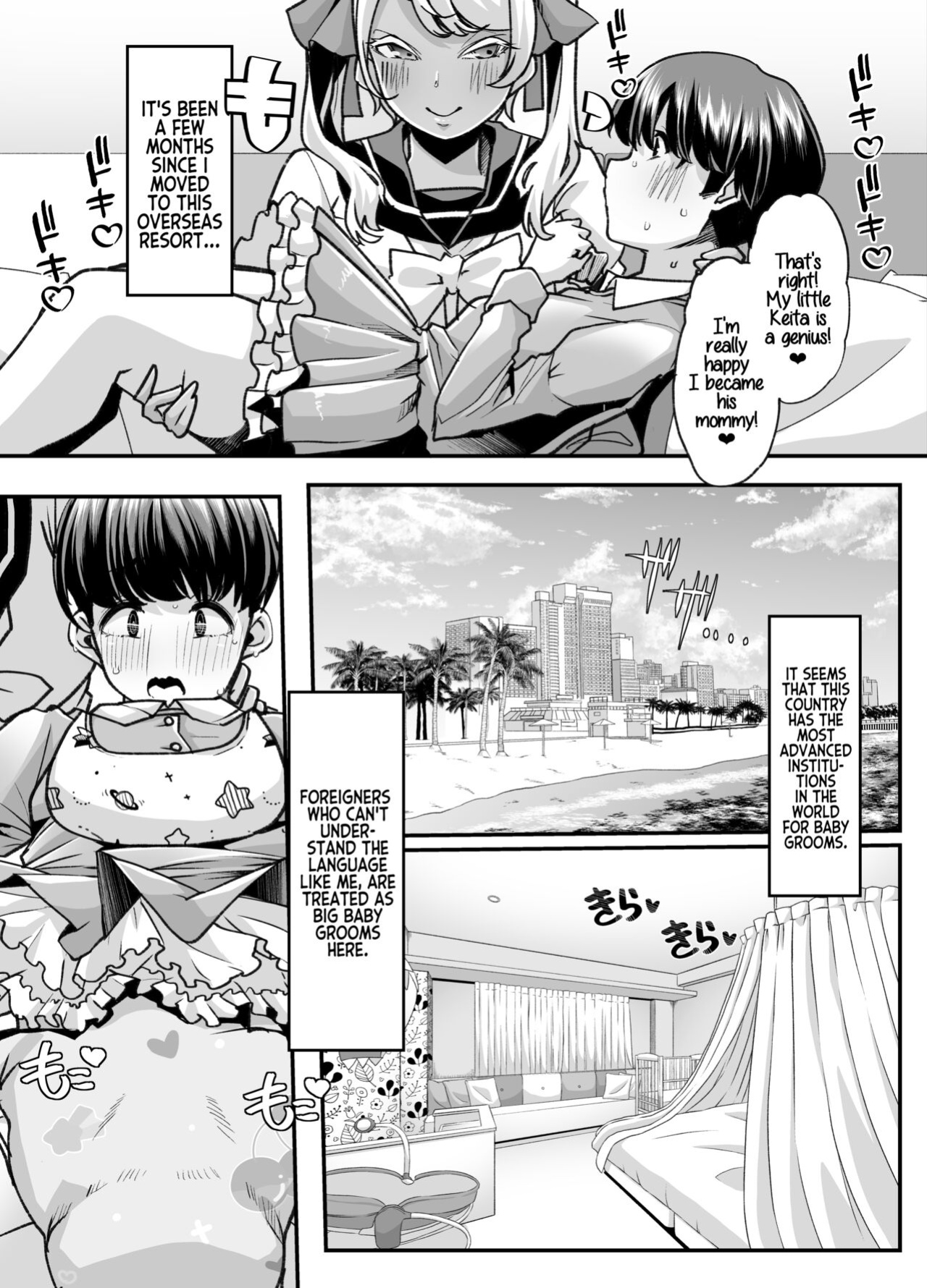 [Team Harenchi (Mitsuhime Moka)] Rinri Hanten Mama After [RyuugaTL]
