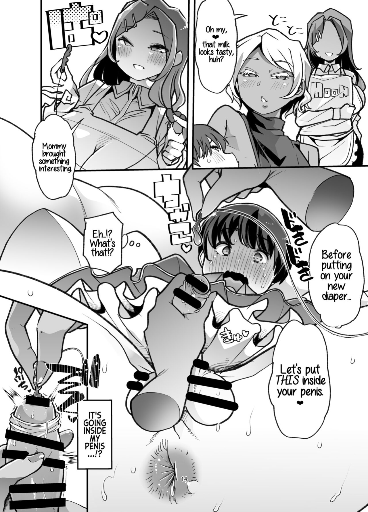 [Team Harenchi (Mitsuhime Moka)] Rinri Hanten Mama After [RyuugaTL]