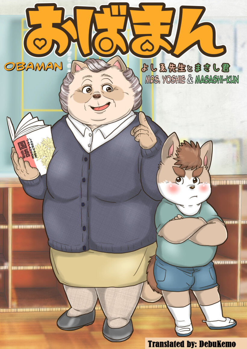[Figaro] Obaman [DebuKemo]