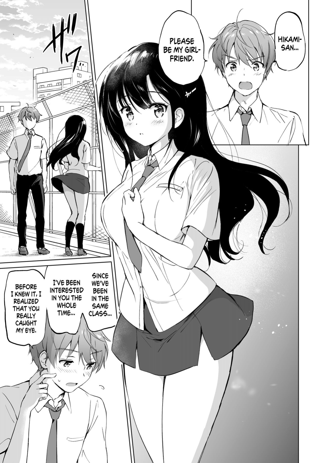 [Kurimomo (Tsukako)] Hikami-san wa Toroketai | I Want to Melt Hikami-san [readmee]