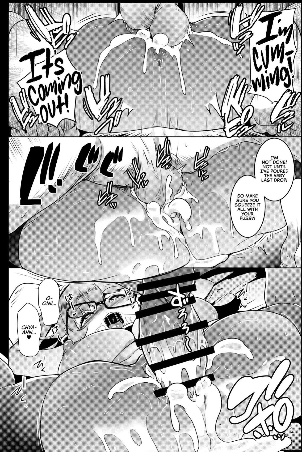 [Hitsuji Kikaku (Muneshiro)] Imouto wa Mesu Orc 5 | My Little Sisters are Slutty Orcs 5 {RedLantern}