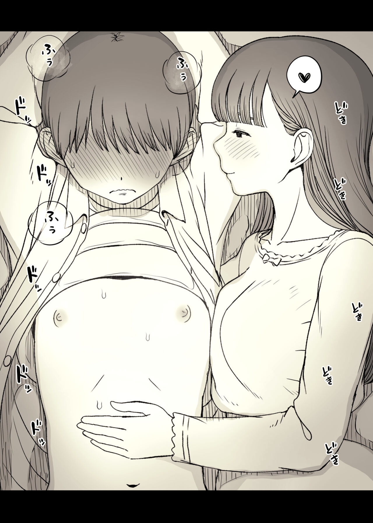 [Himawari no Tane (Taneno Nakami)] Bungaku Joshi ni Taberareru 4 | Eaten Up by the Bookworm Girl 4