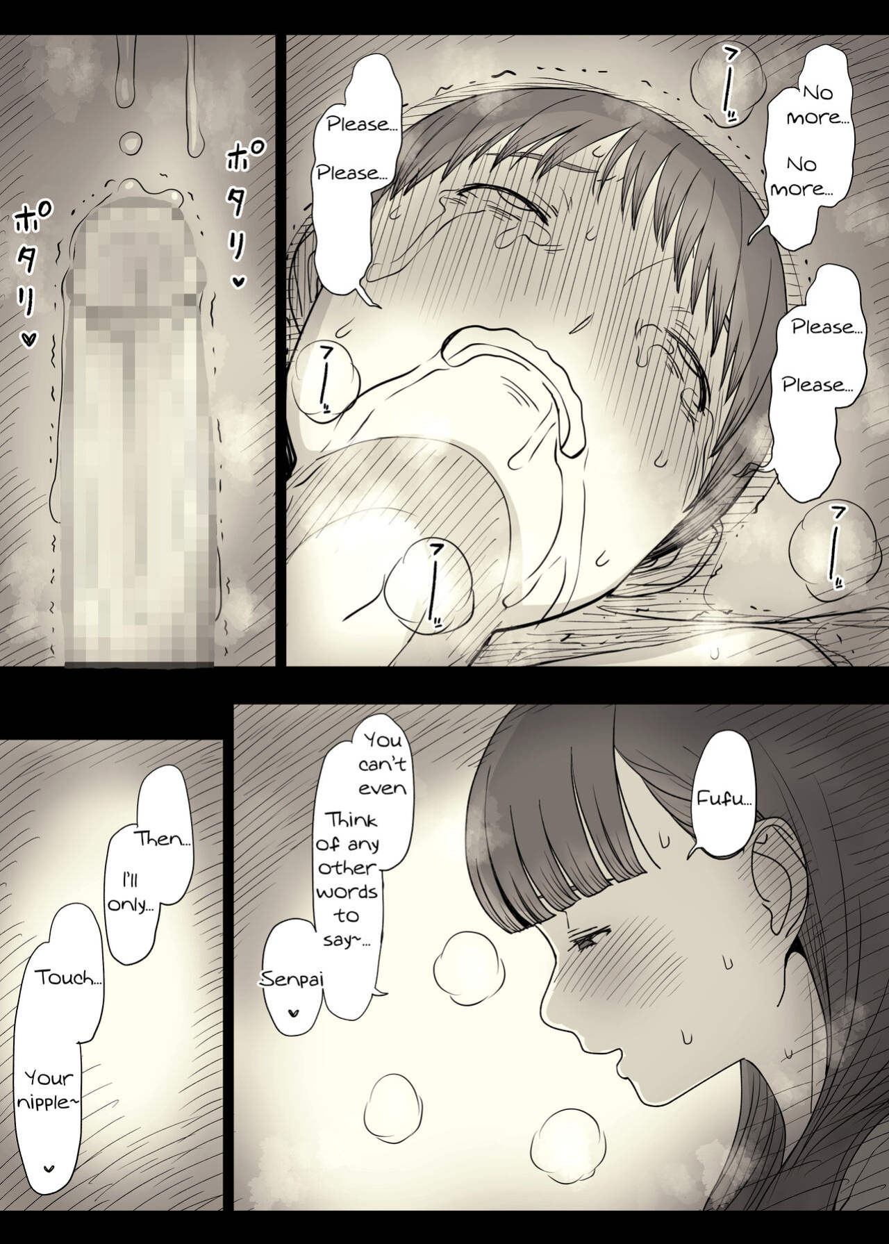 [Himawari no Tane (Taneno Nakami)] Bungaku Joshi ni Taberareru 4 | Eaten Up by the Bookworm Girl 4