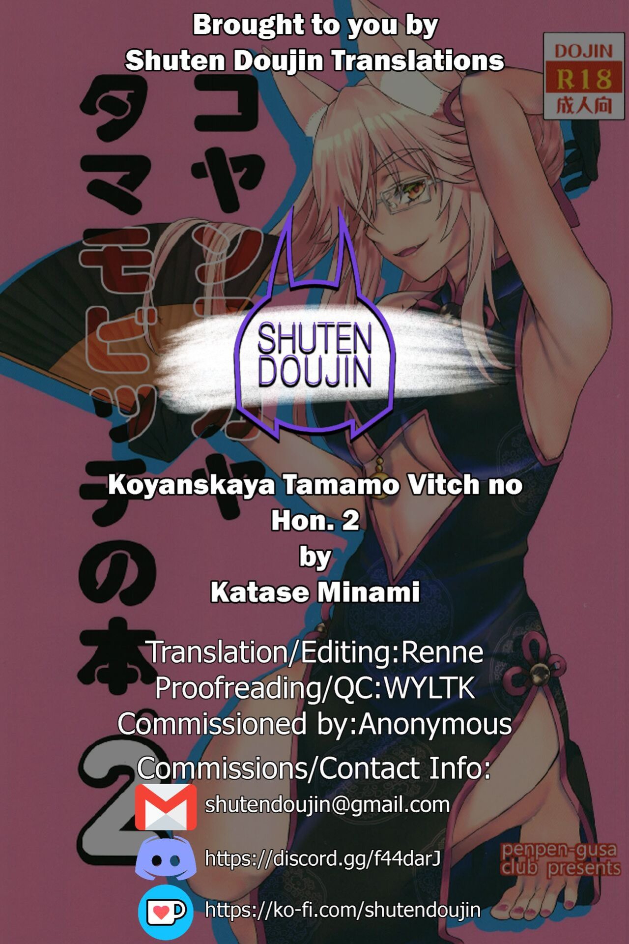 [Penpengusa Club (Katase Minami)] Koyanskaya Tamamo Bitch no Hon. 2 (Fate/Grand Order) [SDTLs]