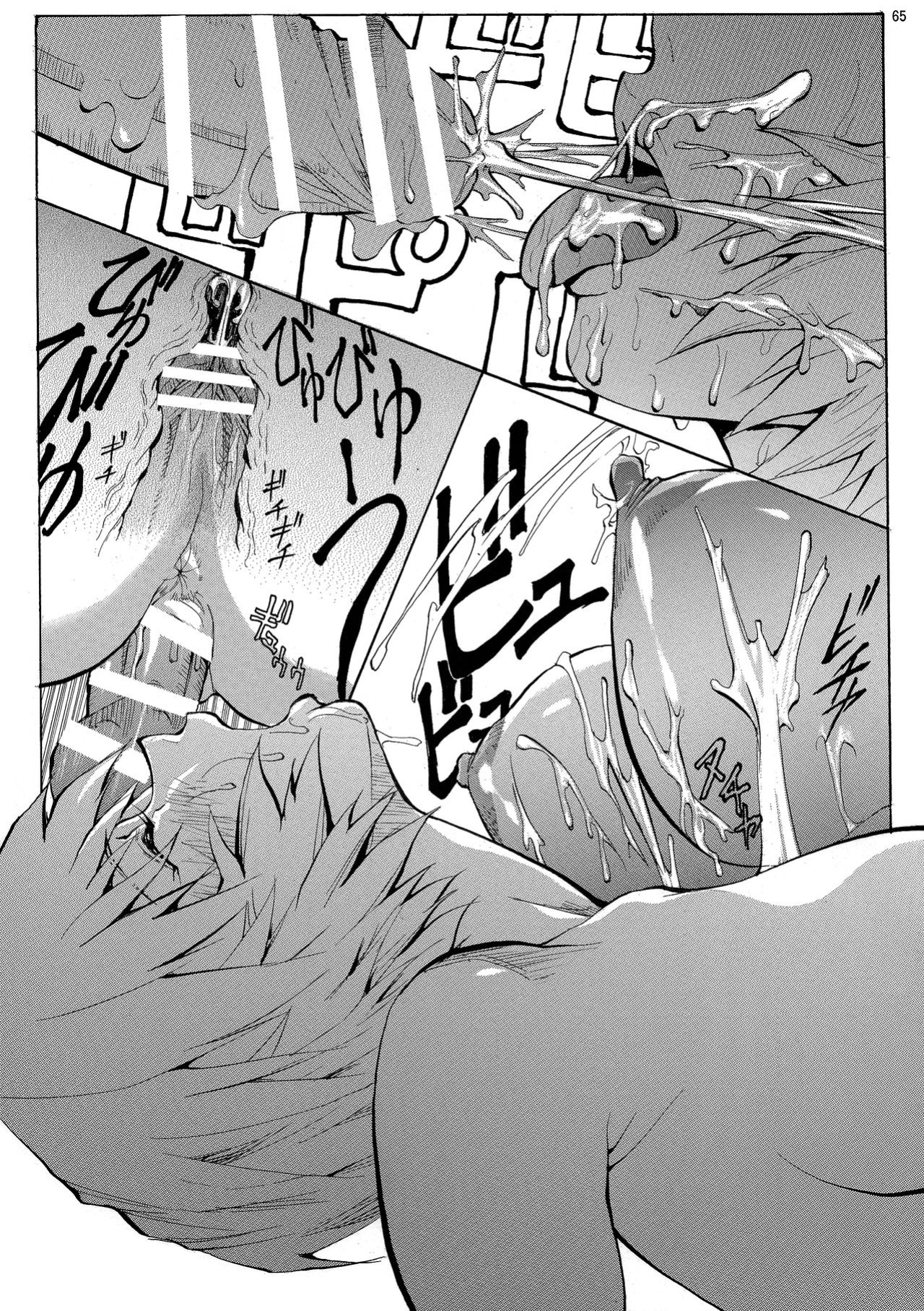 (COMIC1☆9) [Human High-Light Film (Shiosaba)] Rei (Neon Genesis Evangelion)