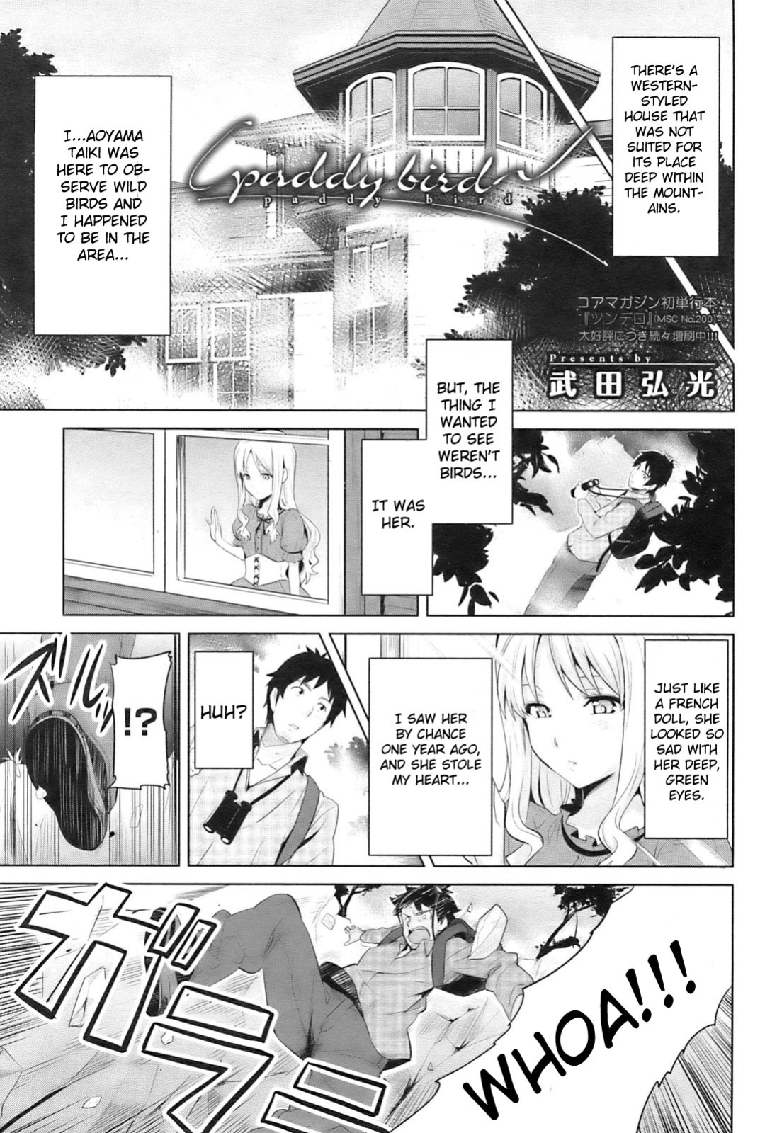 [Takeda Hiromitsu] Sister Breeder chapter 1-8 (+bonus) chapter 1-4 and 7 uncensored